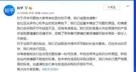 知乎话题怎么发帖子?知乎话题如何删除?