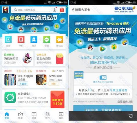 大王卡怎么没流量、