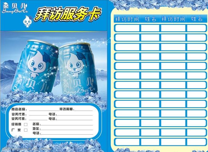 流量卡拜访接入功能，如何实现无缝网络体验？