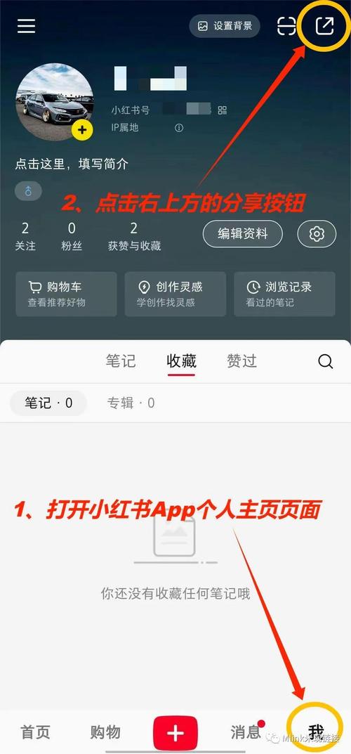 如何在小红书上找到并正确使用发布链接，避免违规操作？
