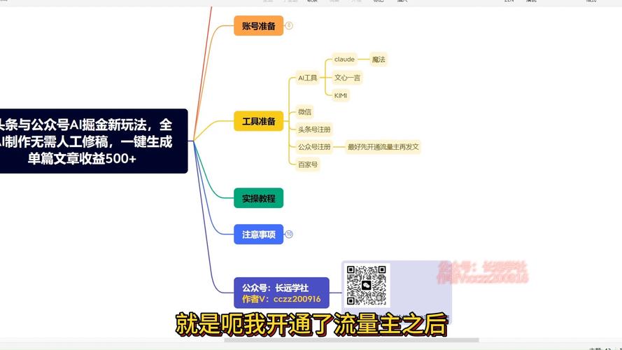 百家号怎么才能写爆文?百家号写作技巧