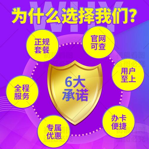 惠州内置流量卡办理