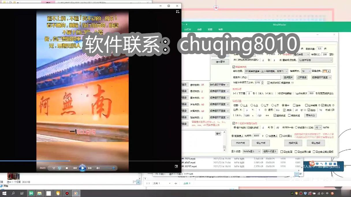 怎么批量发布抖音作品?抖音被判批量发布怎么办?