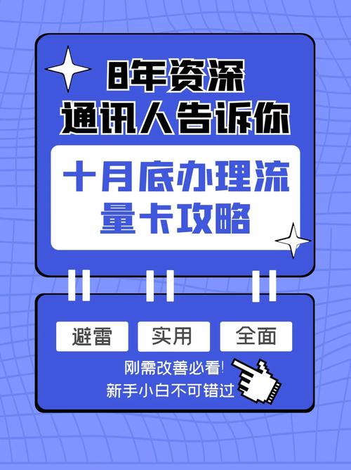巴新办理流量卡