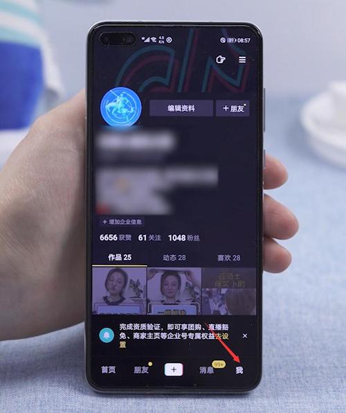 抖音怎么转发别人的作品?转发别人的作品会限流吗?