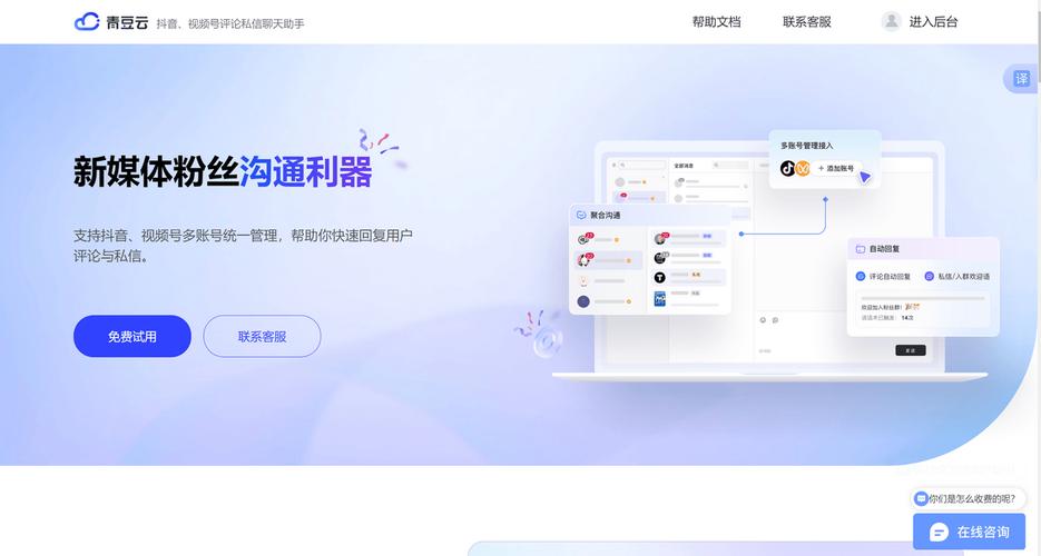 抖音批量回复评论短语是什么?抖音批量回复评论怎么设置?