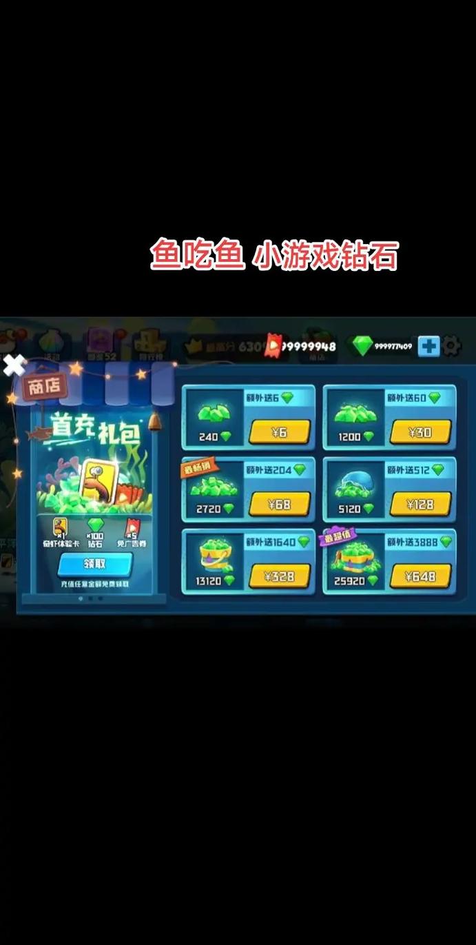 小鱼卡定向流量