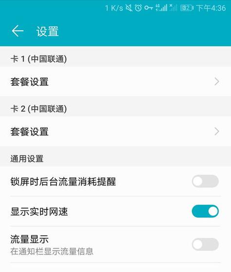 监控识别不了流量卡