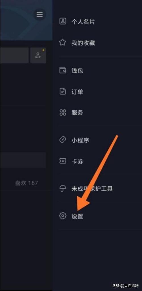如何关闭抖音视频发布权限并解决作品禁止发布的问题？