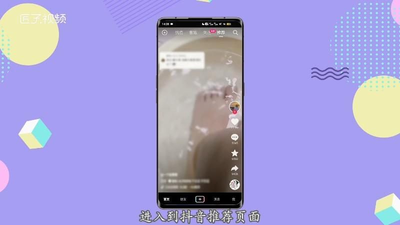 如何合法地在抖音上使用他人视频内容？