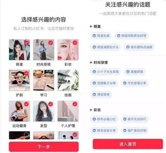如何去掉小红书标签?小红书可以加几个标签?
