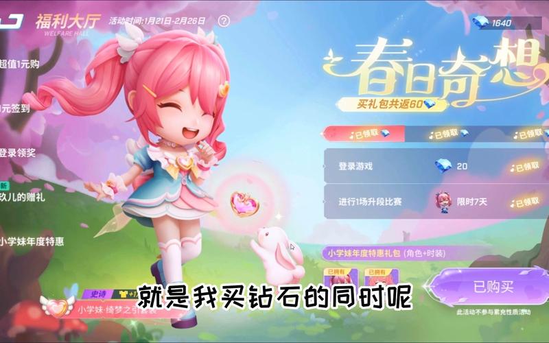 小学妹号卡流量卡
