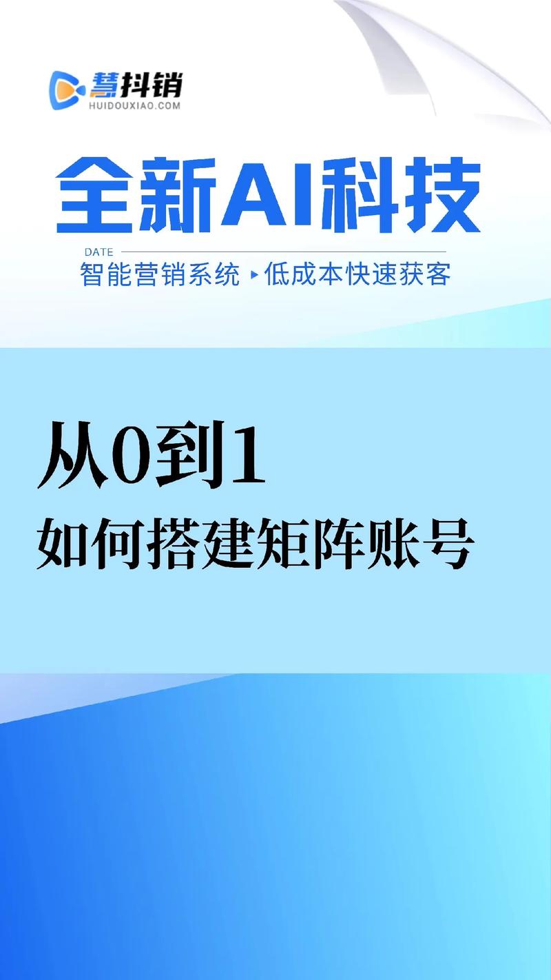 如何在矩阵平台上创建账号并分享重复内容？