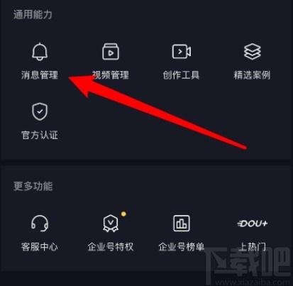 如何在抖音快速回复所有评论，以及如何设置关闭全部评论功能？