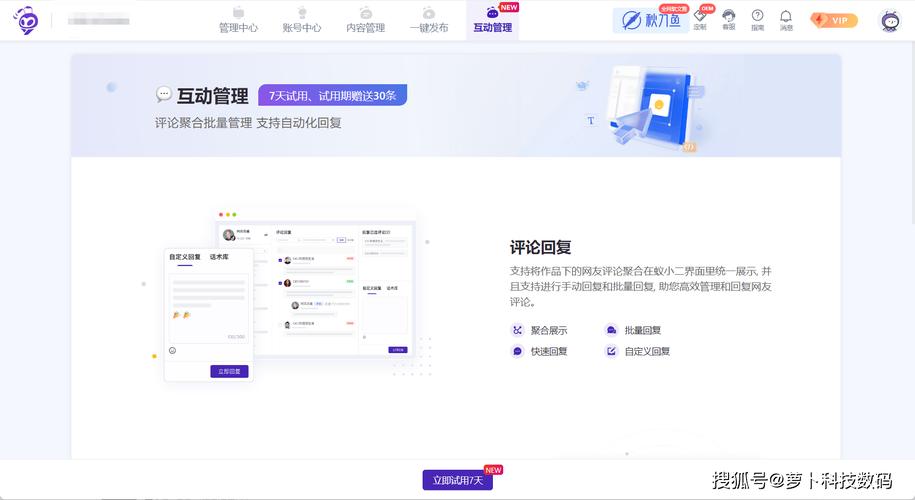 自媒体多账号怎么分发?多个账号怎么提现?