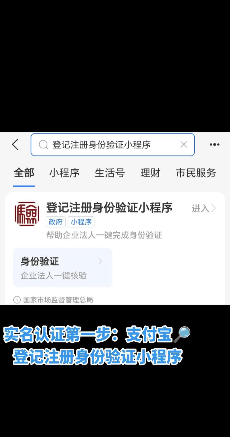 抖音实名认证一个人能认证几个号?抖音认证实名已经绑了怎么办?