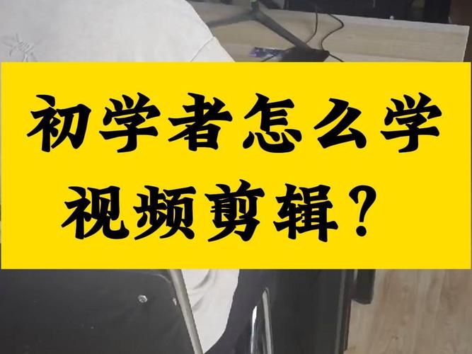 原创视频怎么发多平台?视频怎么二次剪辑?