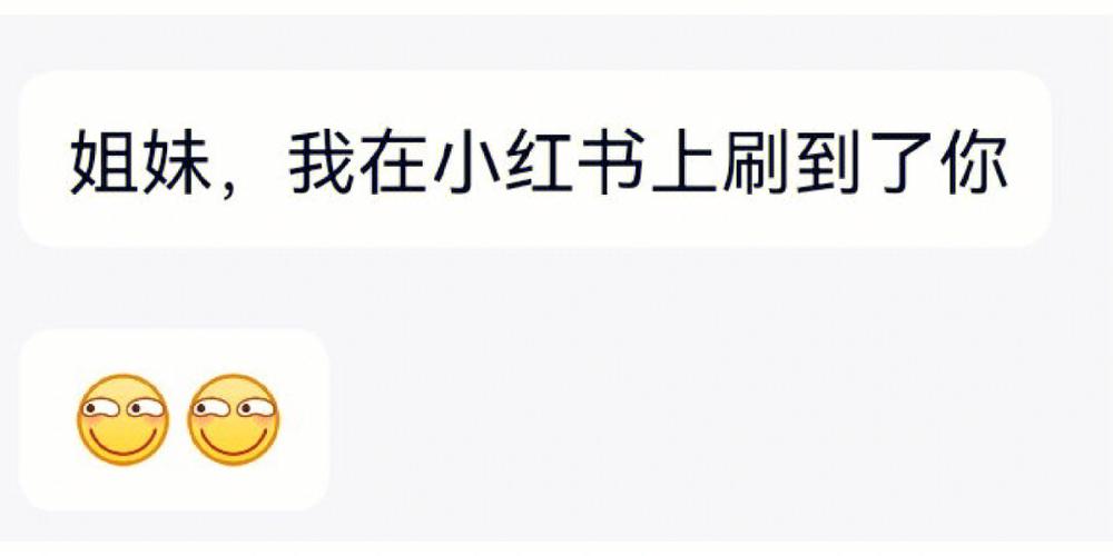 小红书怎么更改昵称?小红书昵称一个月能改几次?