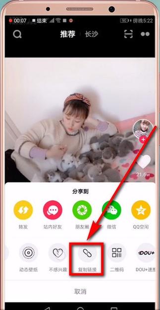 抖音怎么转发别人的视频到自己的抖音?抖音为什么没有转发选项?