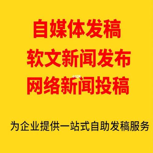 自媒体软文月收入多少?自媒体软文是什么意思?