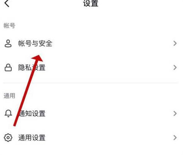 抖音号怎么提前更改实名?抖音实名认证资料