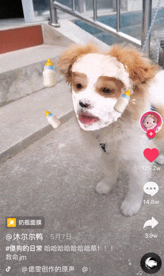 抖音动态如何去掉水印?动态水印有必要存在吗?