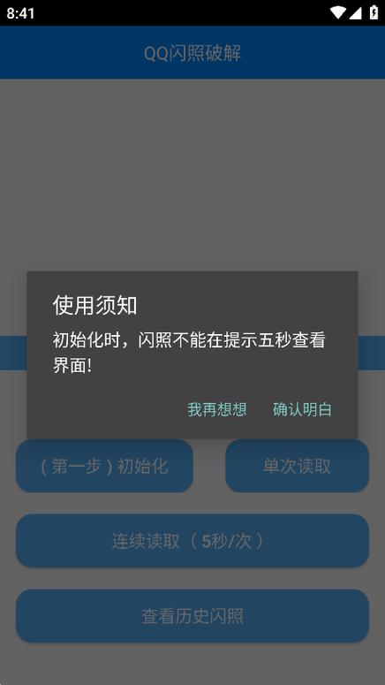 一个视频可不可以发两个平台？视频可不可以发闪照？