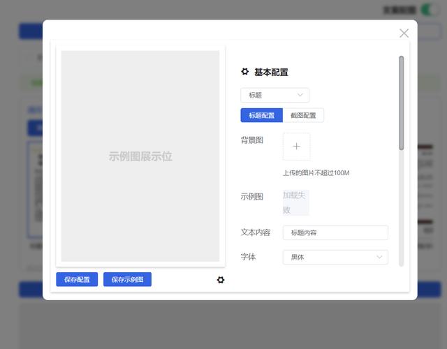 如何批量做小红书图文分类?小红书怎么整理合集?