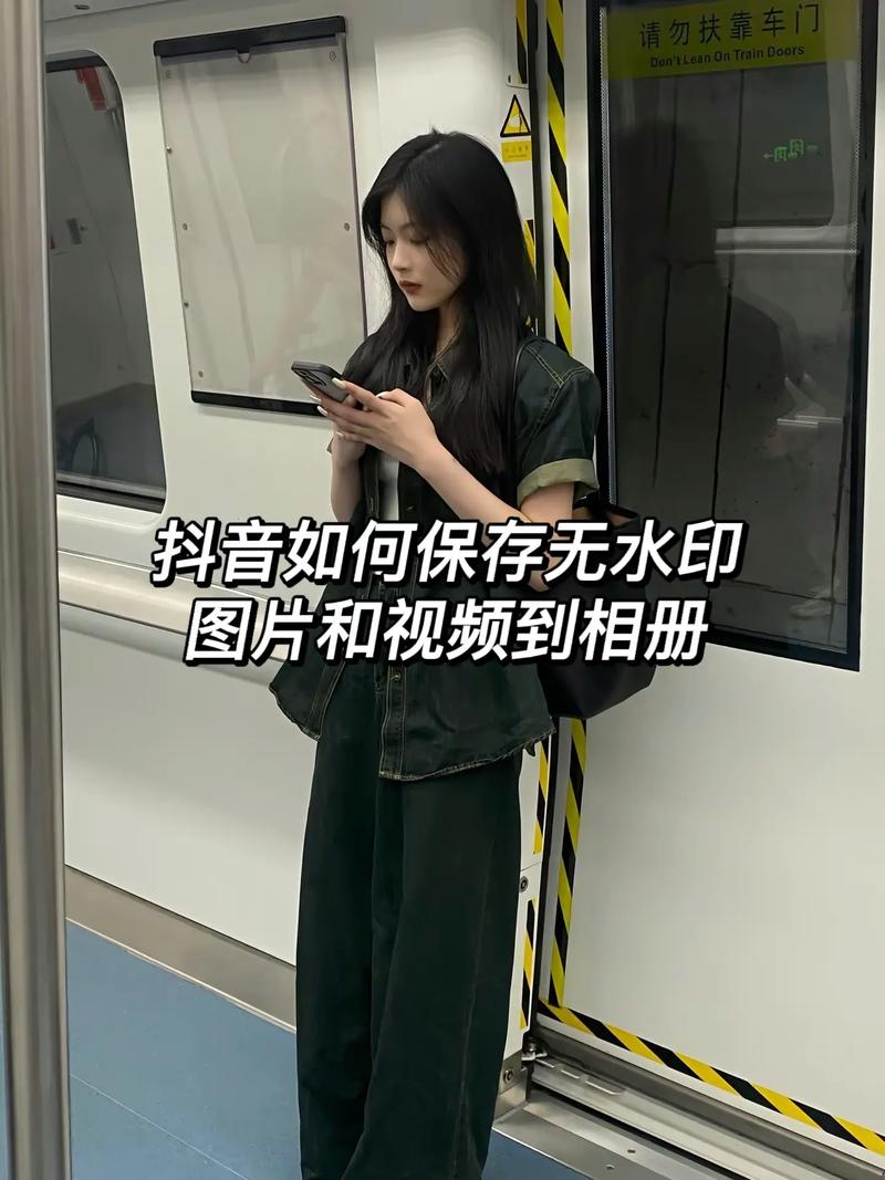 抖音未实名图片怎么保存?未实名可以上传视频吗?