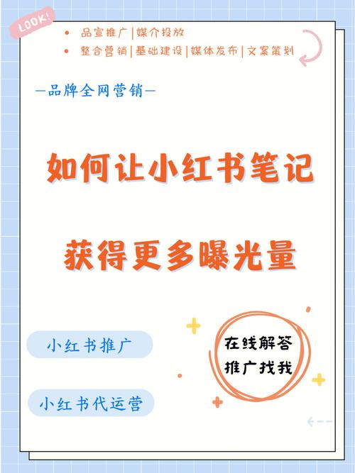 小红书图文原创收益如何?怎么提高收益?