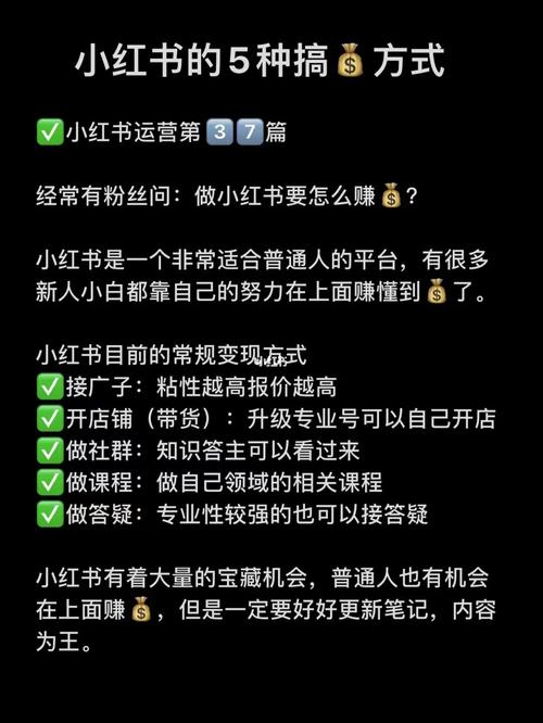 如何编辑小红书标签?小红书标签怎么自定义?
