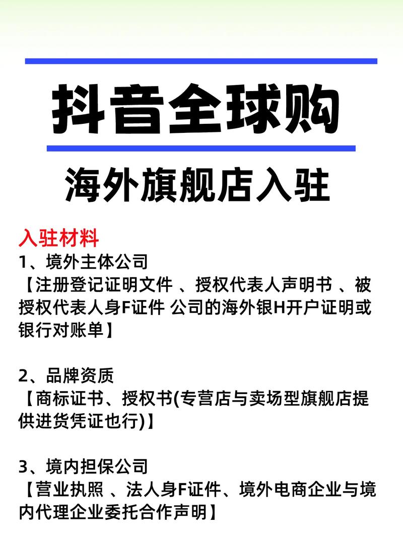 抖音店铺实名认证怎么解除?实名认证解除有影响吗?