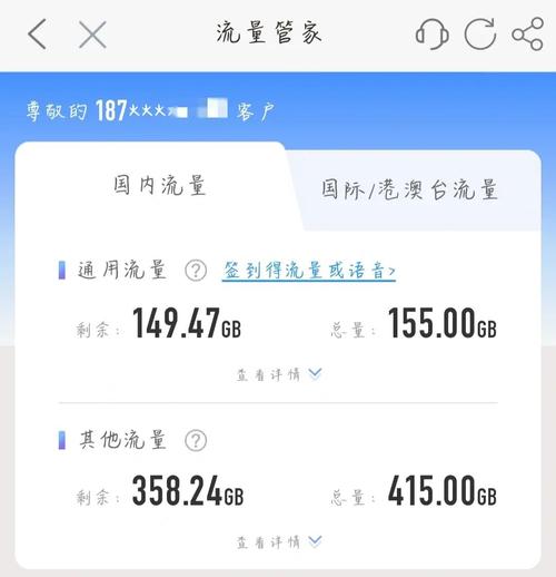 流量卡500兆速率