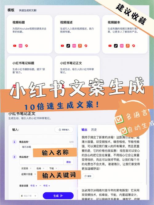 小红书图文如何变现文案?小红书的变现方式