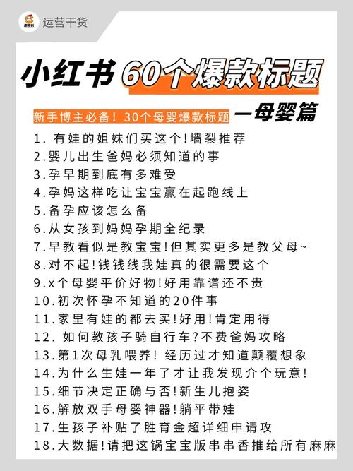 母婴号小红书昵称怎么改?昵称一个月能改几次?