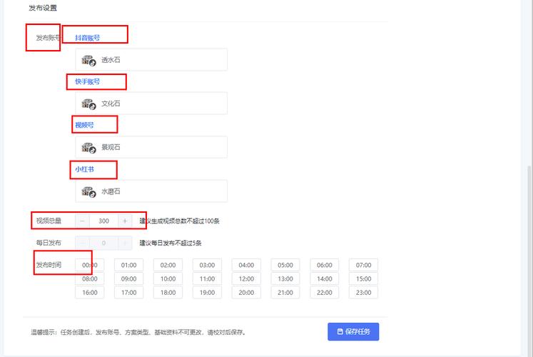 矩阵账号创建的四大方式是什么?怎么做矩阵账号?