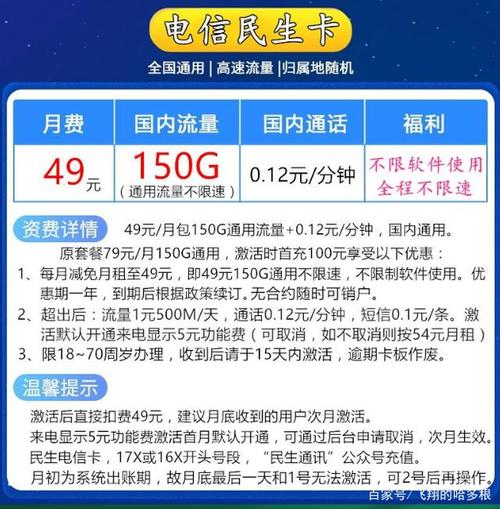 顺德是否提供流量卡服务？