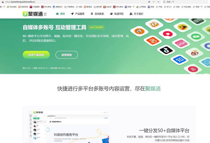 如何高效管理多个自媒体账号并成功注册新平台？