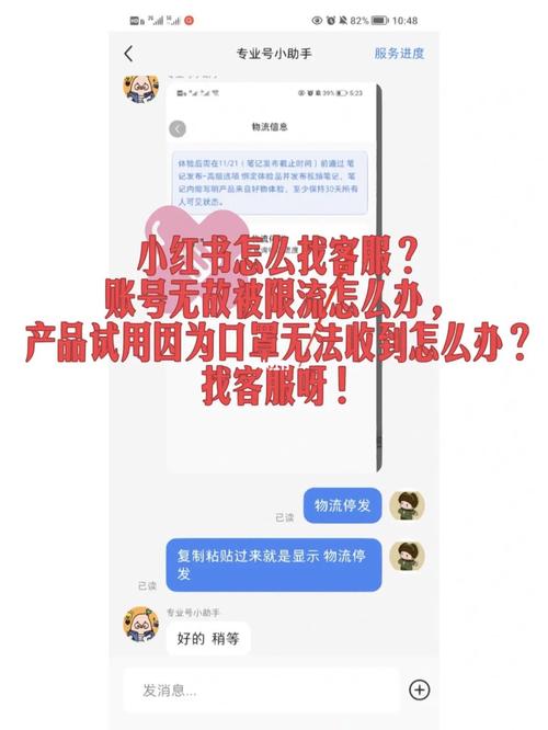 如何查看小红书标签?小红书上的标签怎么打?