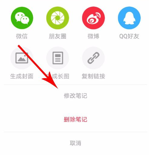 小红书标签如何删除?标签删除能恢复吗?