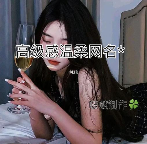 小红书怎么改不了昵称?昵称怎么取?