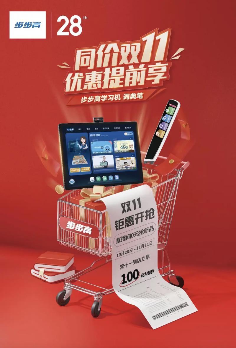 抖音手表旗舰店怎么开店?抖音上卖的手表质量怎么样?