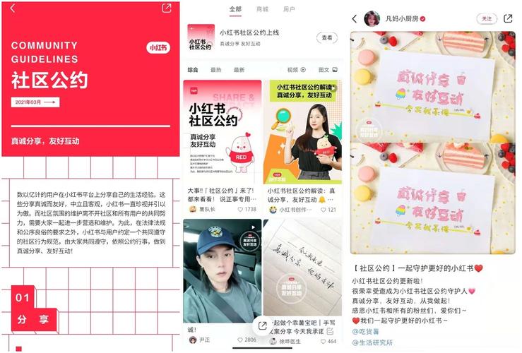 如何拍小红书图文?小红书可以发长图吗?
