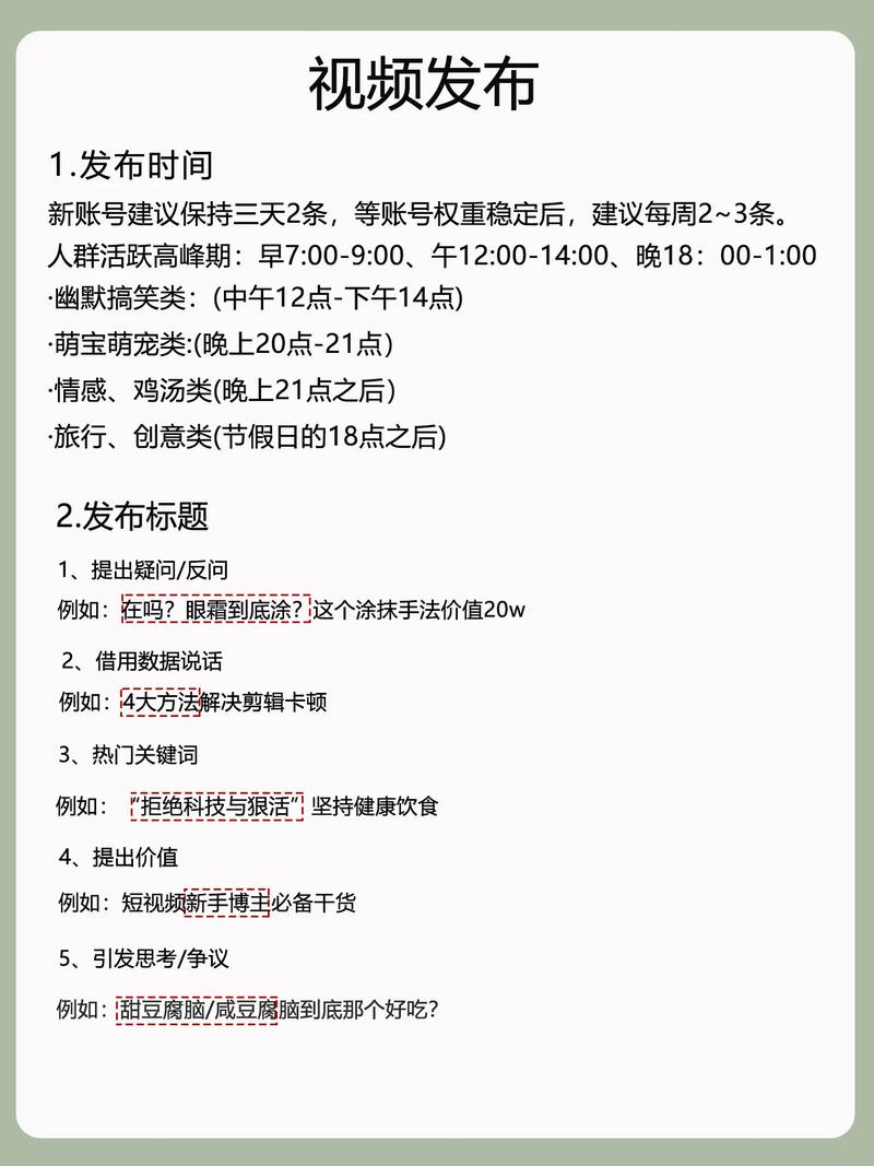 自媒体多平台账号怎么管理?自媒体账号怎么运营?