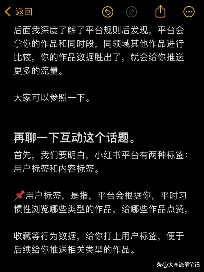 小红书标签如何写?小红书如何自定义标签?