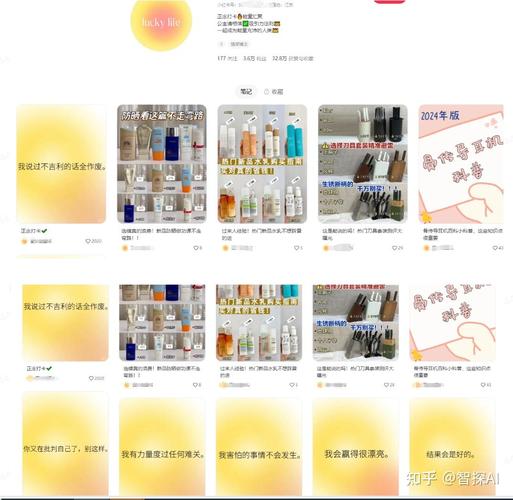 小红书标签如何找?小红书上的标签怎么打?