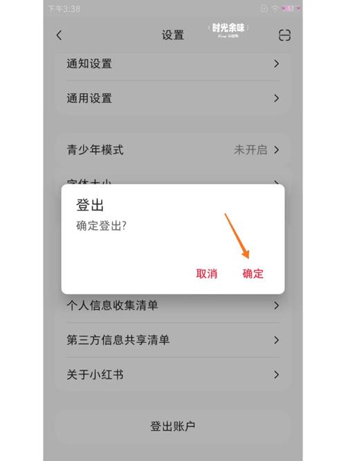 如何在小红书上高效创建和使用自定义标签？