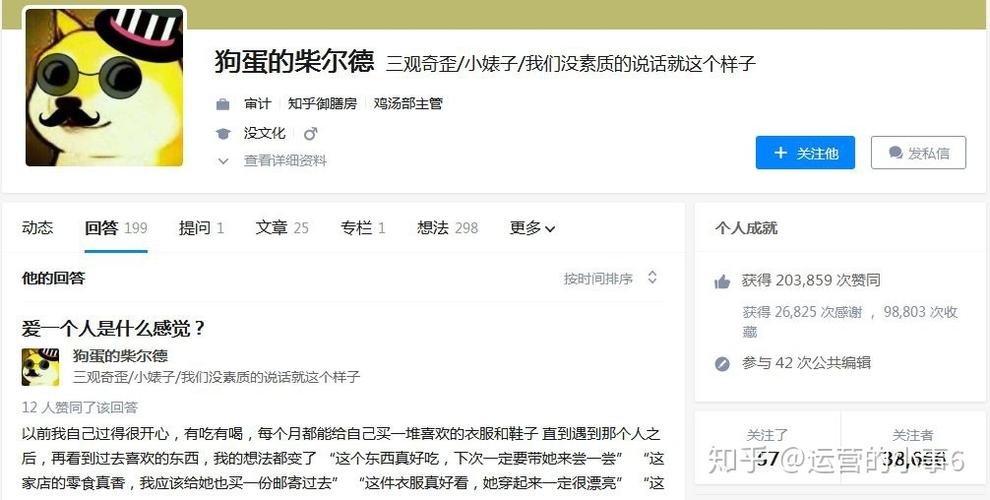 知乎写文章有收益吗?怎样在知乎上发表文章赚钱?