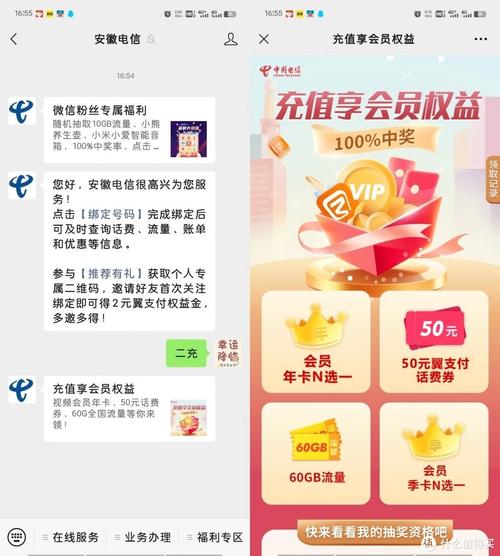 流量卡开权益包