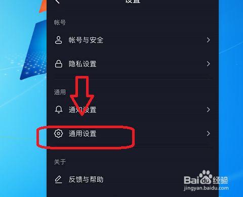 抖音视频发布权限怎么设置关闭?禁止发布作品怎么解决?